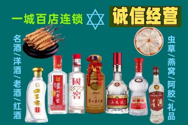 岳阳市君山回收五粮液酒瓶