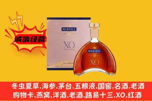 岳阳市君山上门回收马爹利价格