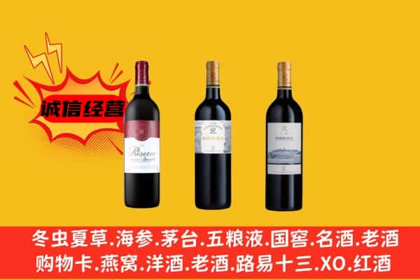 岳阳市君山上门回收拉菲价格