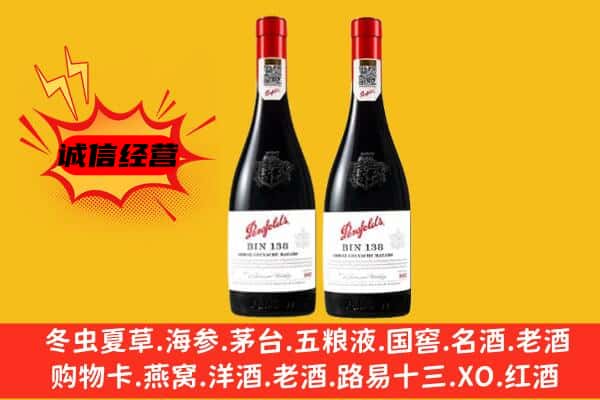 岳阳市君山上门回收奔富价格