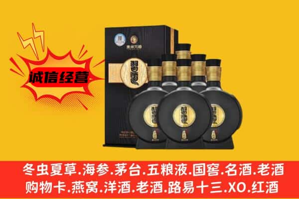 岳阳市君山上门回收习酒价格