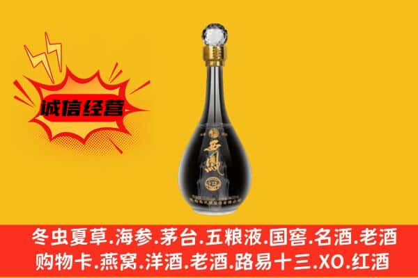 岳阳市君山上门回收西凤酒价格