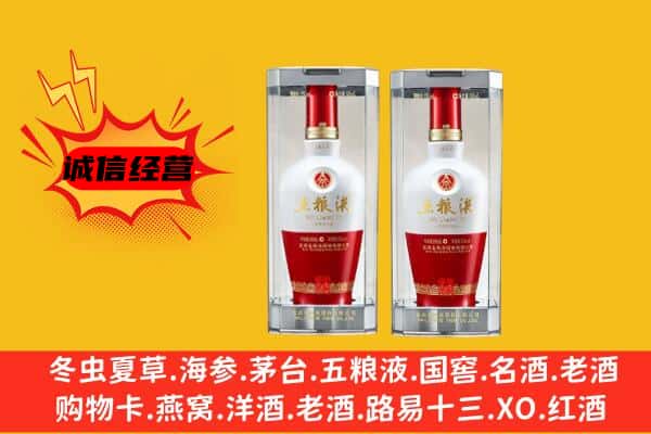 岳阳市君山上门回收五粮液1618价格