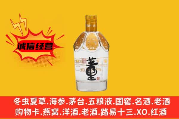 岳阳市君山上门回收老董酒价格