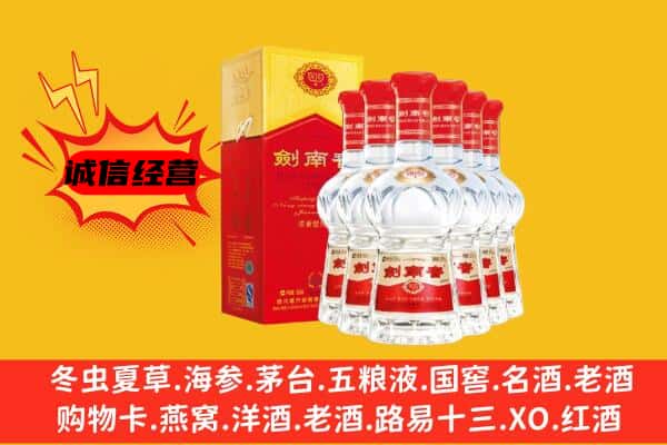 岳阳市君山上门回收水晶剑价格