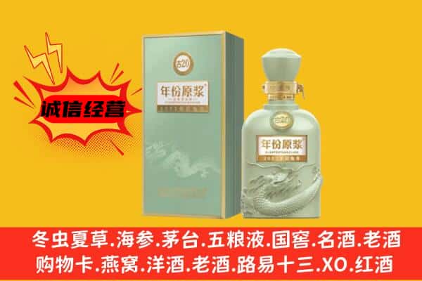 岳阳市君山上门回收古井贡酒价格