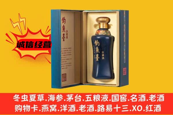 岳阳市君山上门回收钓鱼台价格