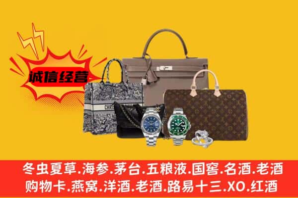 岳阳市君山回收奢侈品