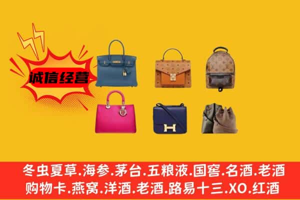 岳阳市君山回收名包