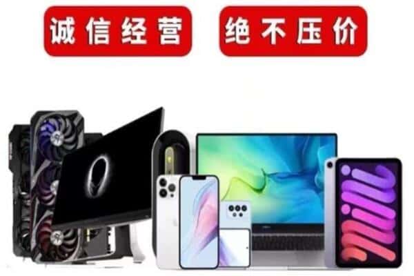 岳阳市君山回收音响