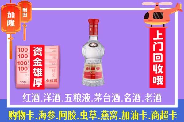 岳阳市君山回收剑南春怎么定价